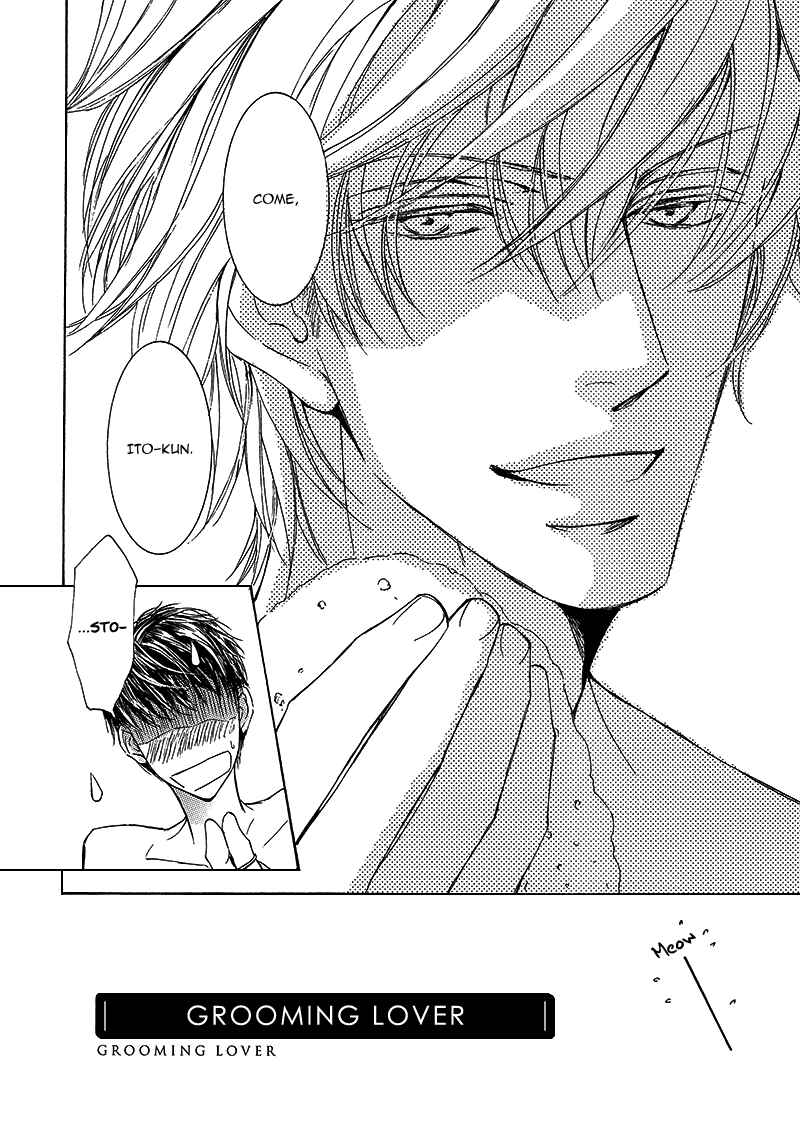 Page 4 Chapter 14.5 Kachou Fuugetsu