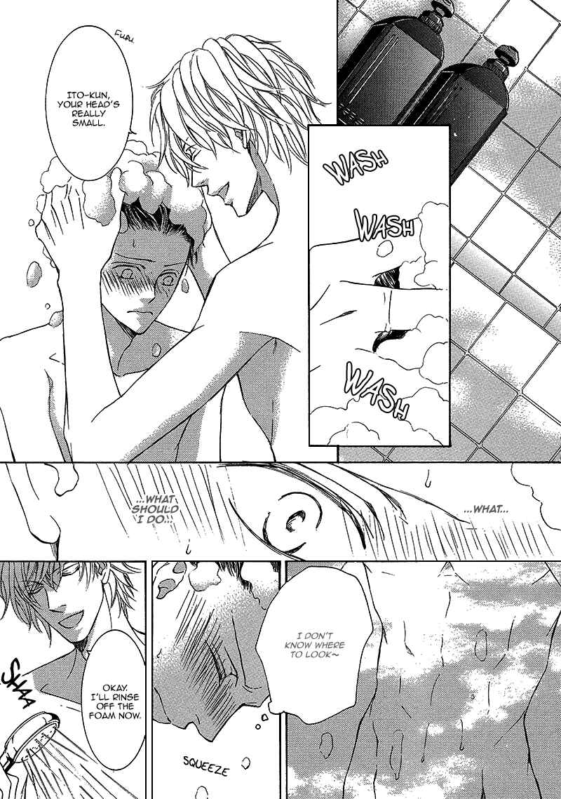 Page 5 Chapter 14.5 Kachou Fuugetsu
