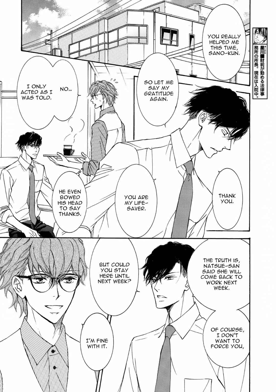 Page 6 Chapter 68 Kachou Fuugetsu