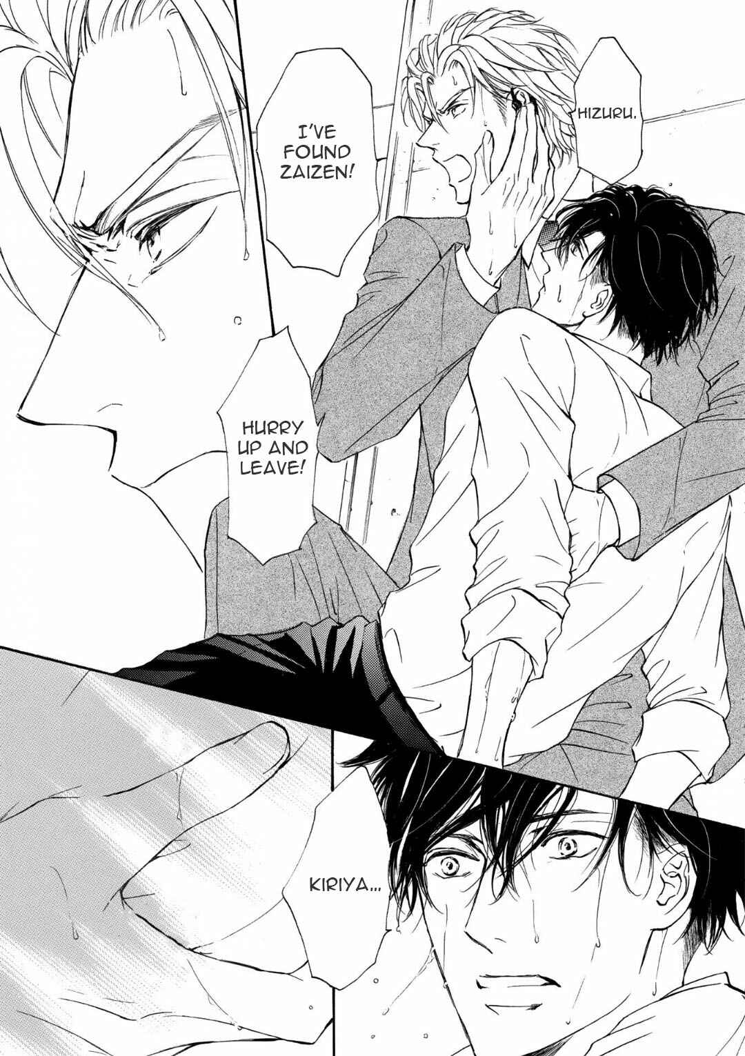 Page 20 Chapter 65 Kachou Fuugetsu