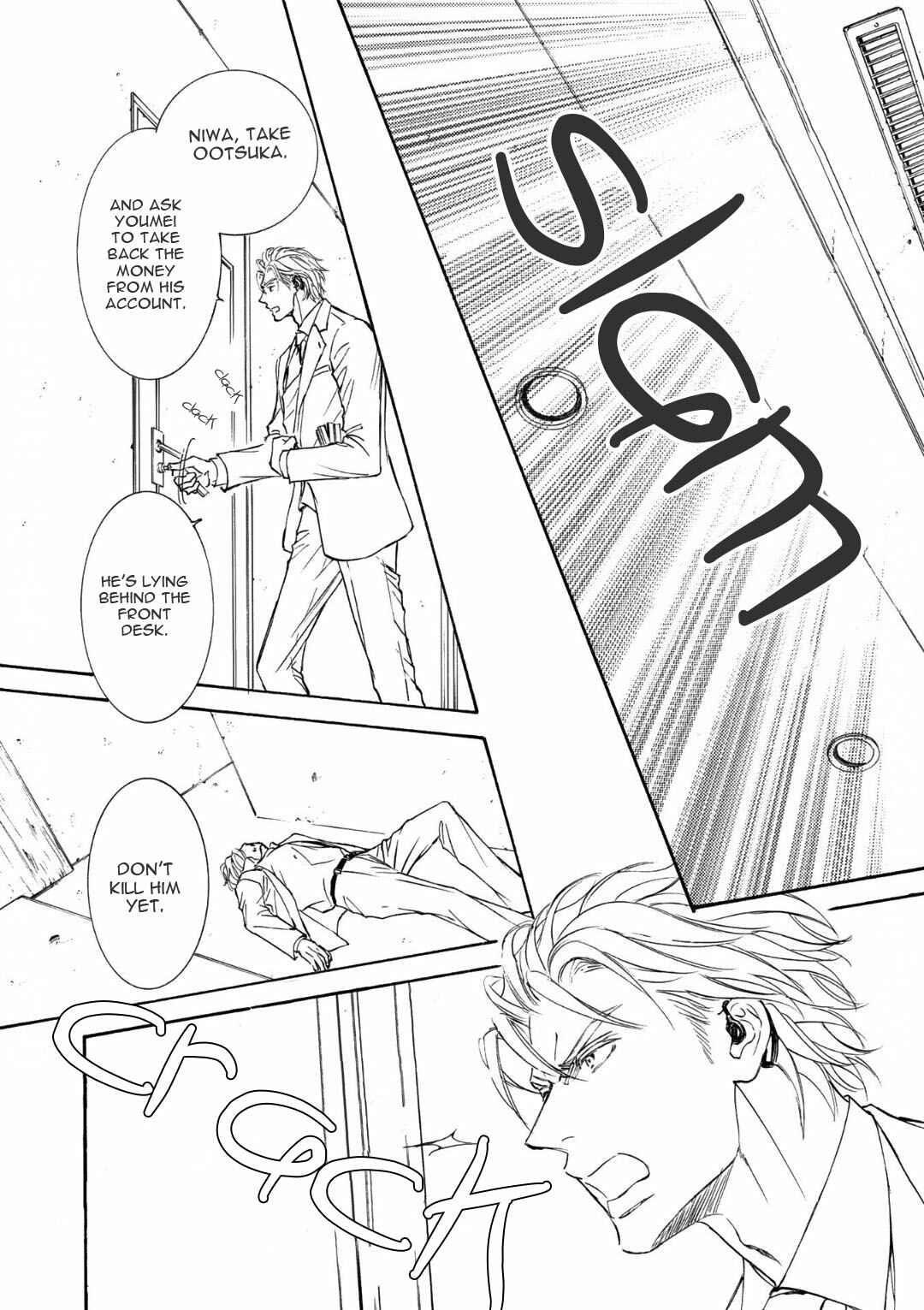 Page 6 Chapter 65 Kachou Fuugetsu