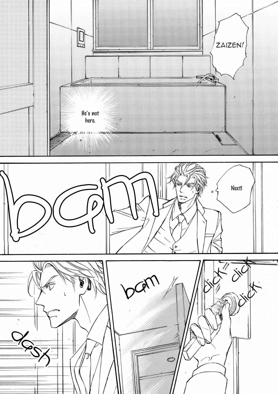 Page 7 Chapter 65 Kachou Fuugetsu