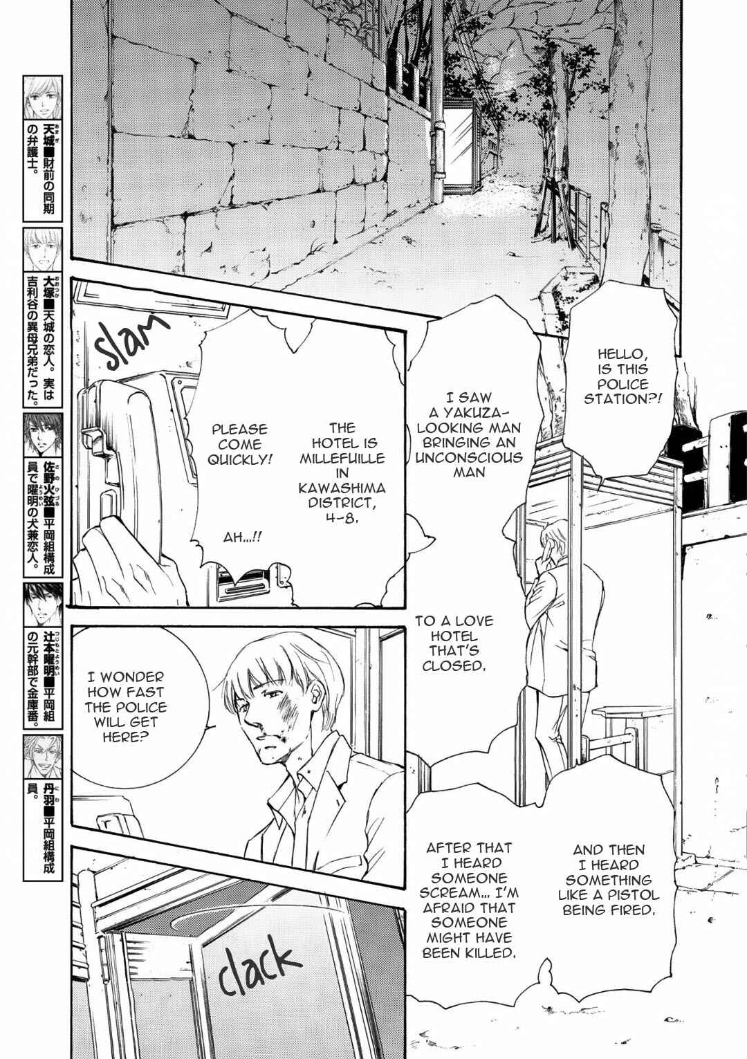 Page 9 Chapter 65 Kachou Fuugetsu