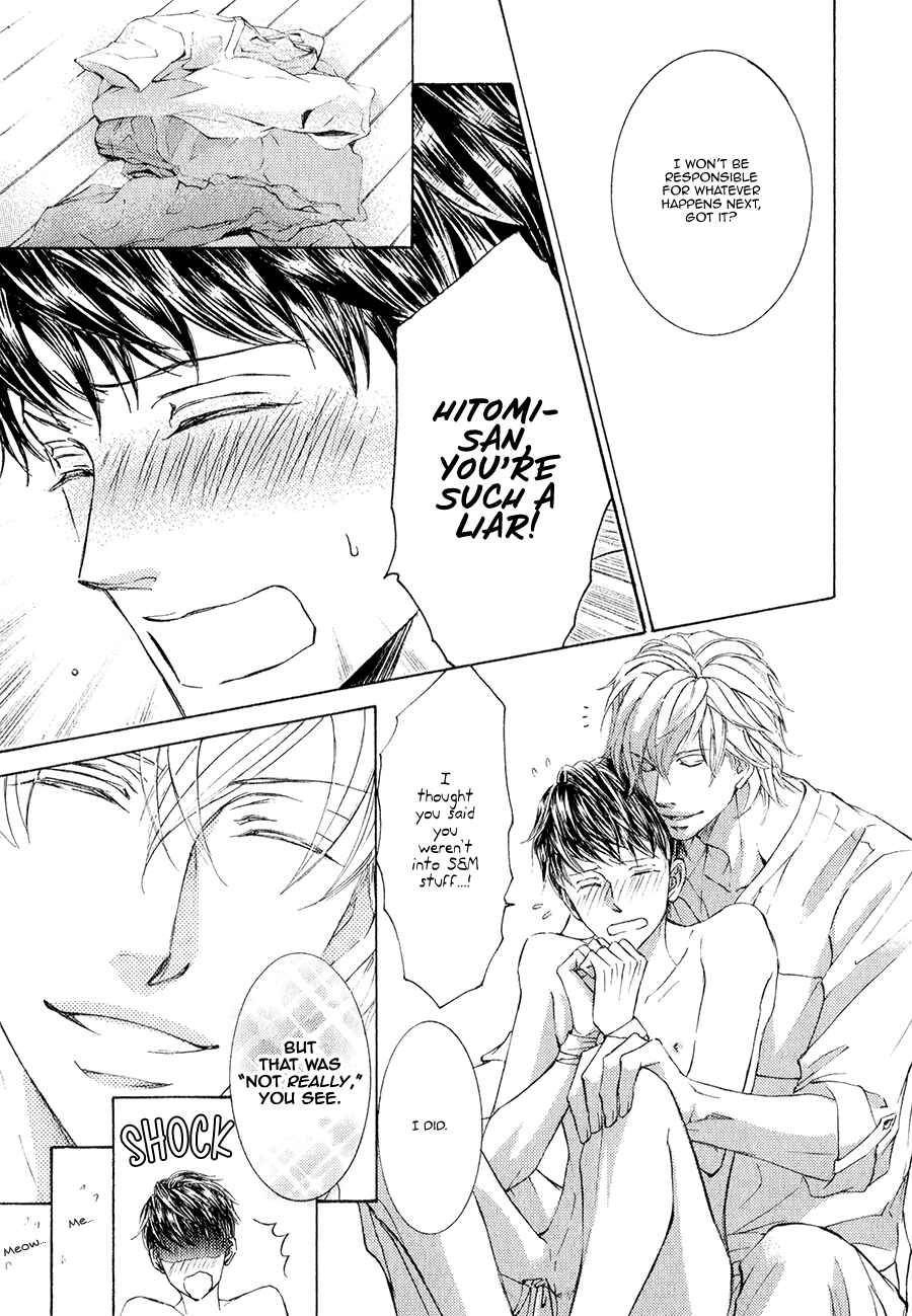 Page 10 Chapter 21.5 Kachou Fuugetsu
