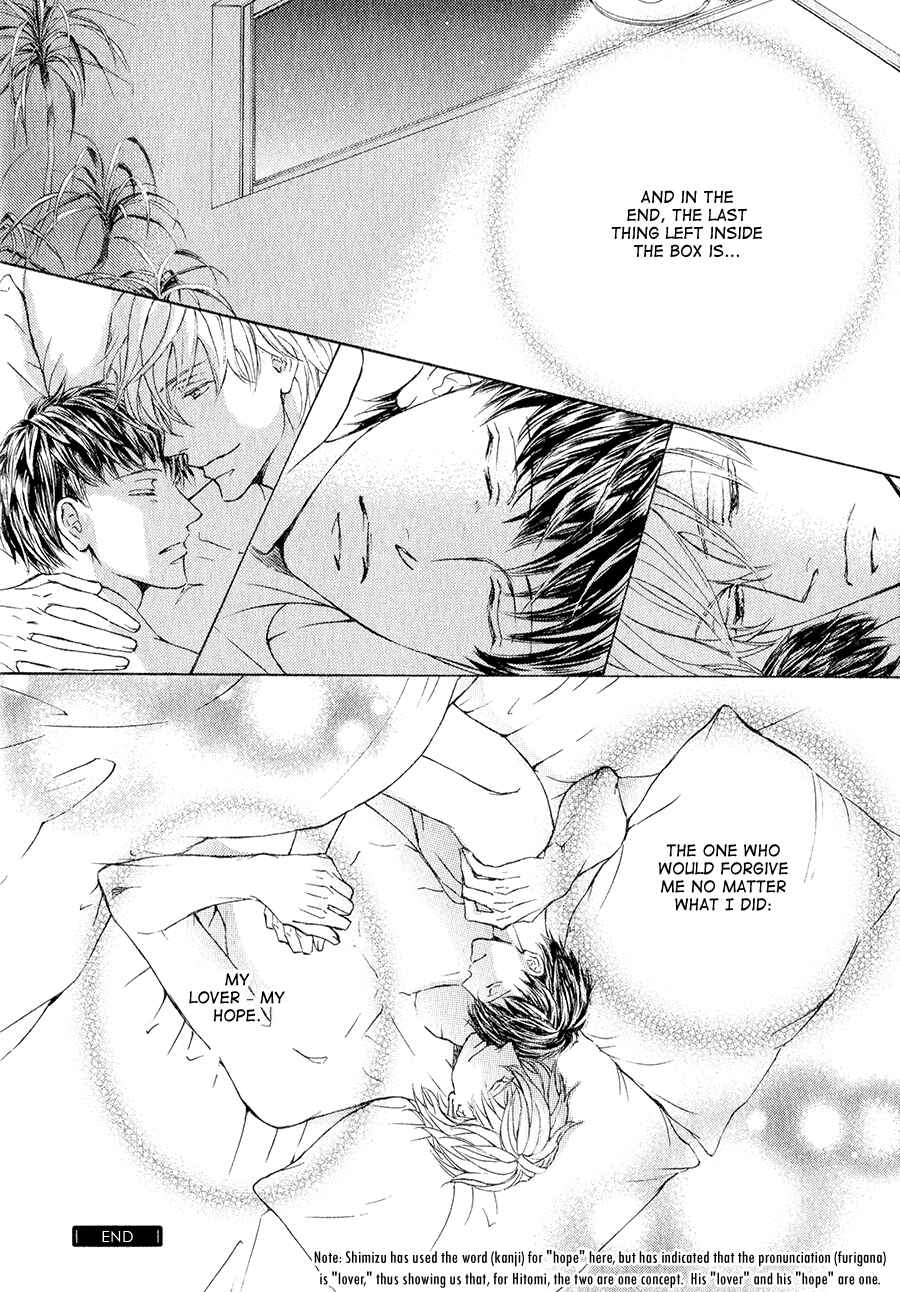 Page 15 Chapter 21.5 Kachou Fuugetsu