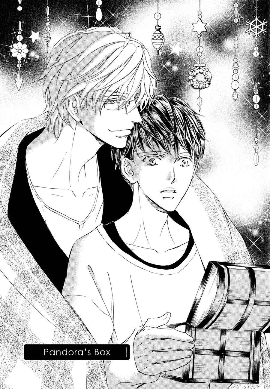 Page 4 Chapter 21.5 Kachou Fuugetsu