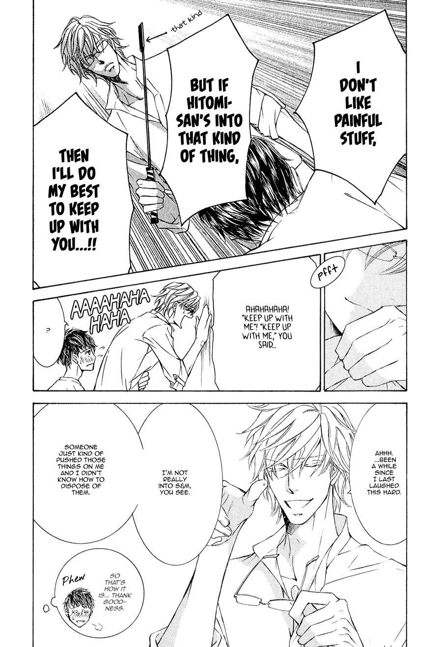 Page 8 Chapter 21.5 Kachou Fuugetsu
