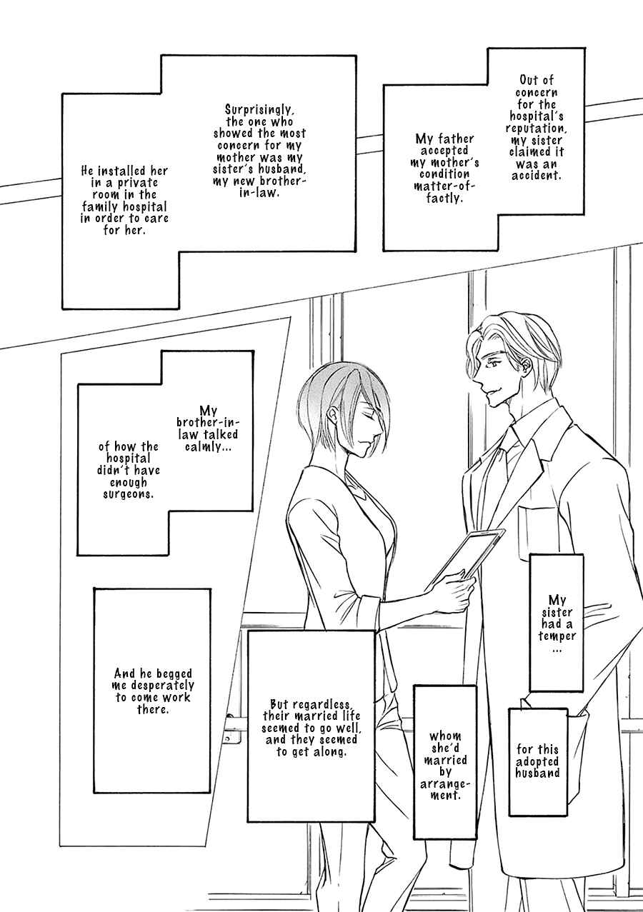 Page 15 Chapter 78 Kachou Fuugetsu