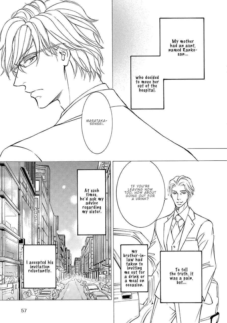Page 16 Chapter 78 Kachou Fuugetsu