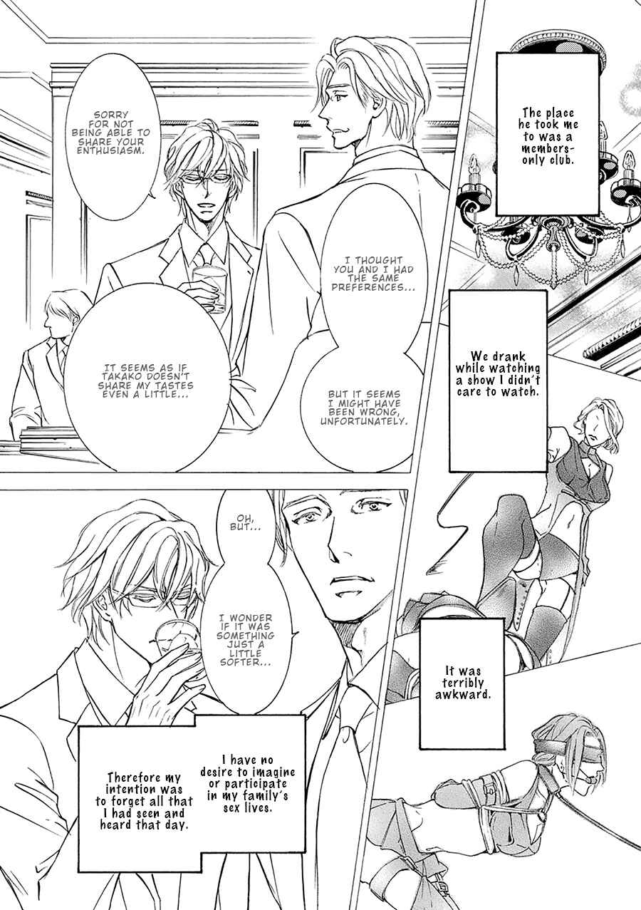 Page 17 Chapter 78 Kachou Fuugetsu