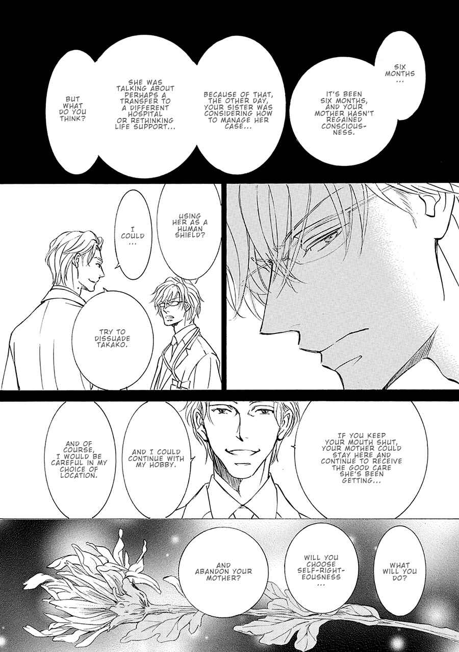 Page 19 Chapter 78 Kachou Fuugetsu