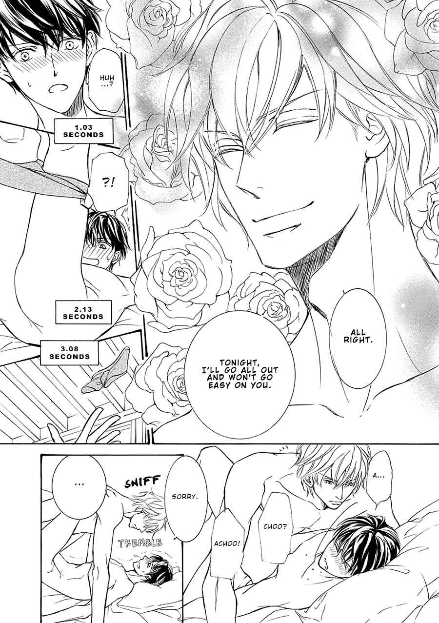 Page 6 Chapter 78 Kachou Fuugetsu