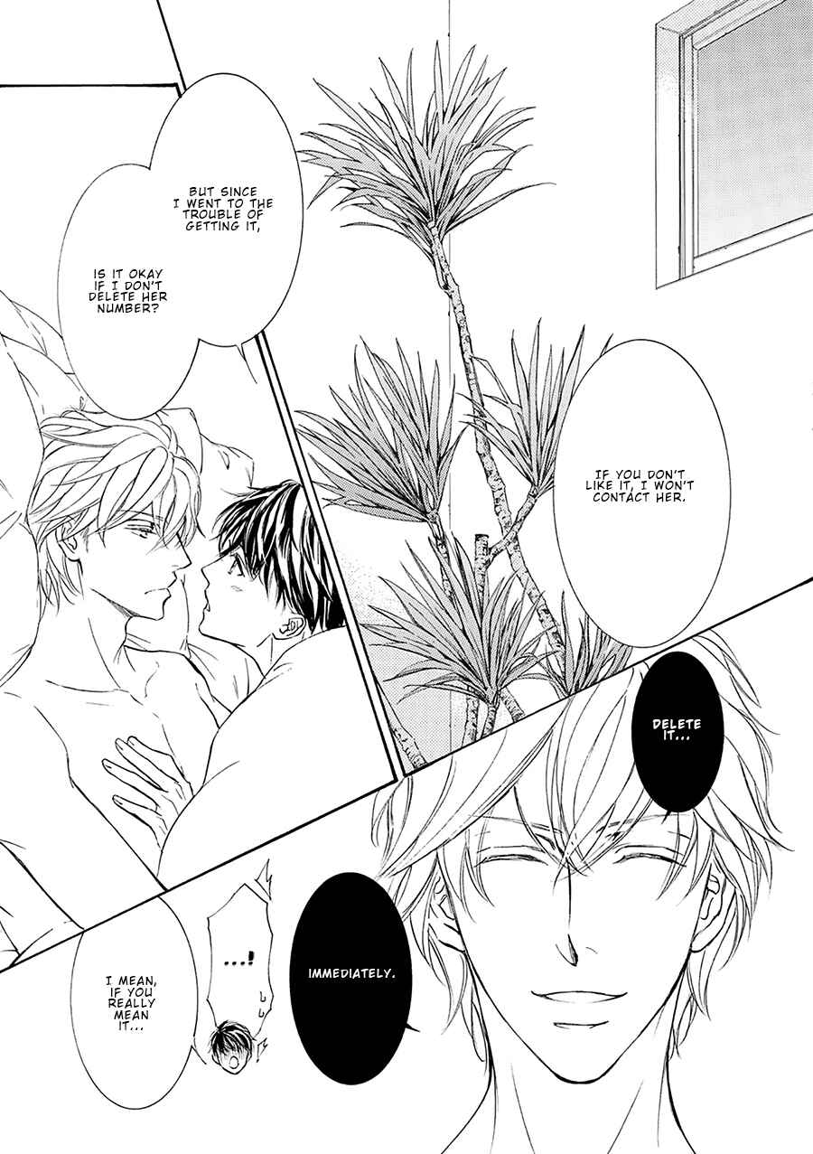 Page 8 Chapter 78 Kachou Fuugetsu