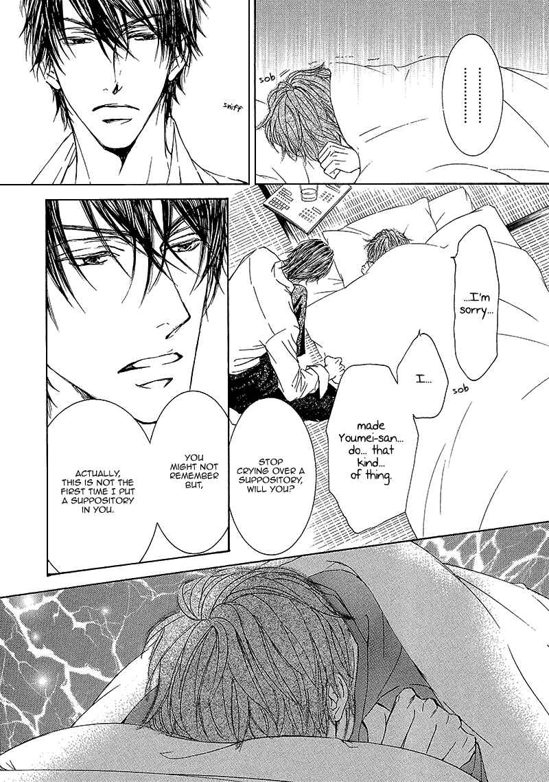 Page 12 Chapter 11 Kachou Fuugetsu