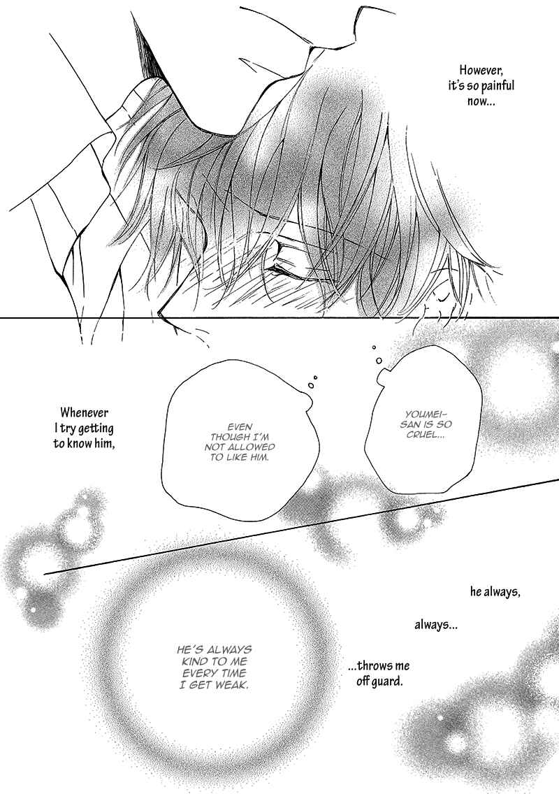 Page 17 Chapter 11 Kachou Fuugetsu