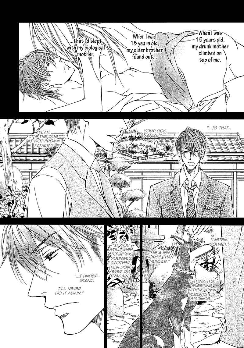 Page 21 Chapter 11 Kachou Fuugetsu