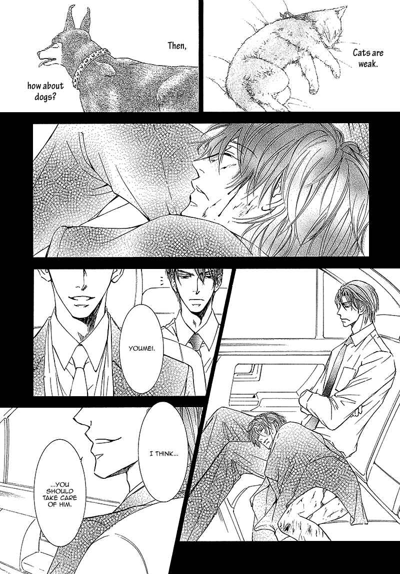 Page 23 Chapter 11 Kachou Fuugetsu