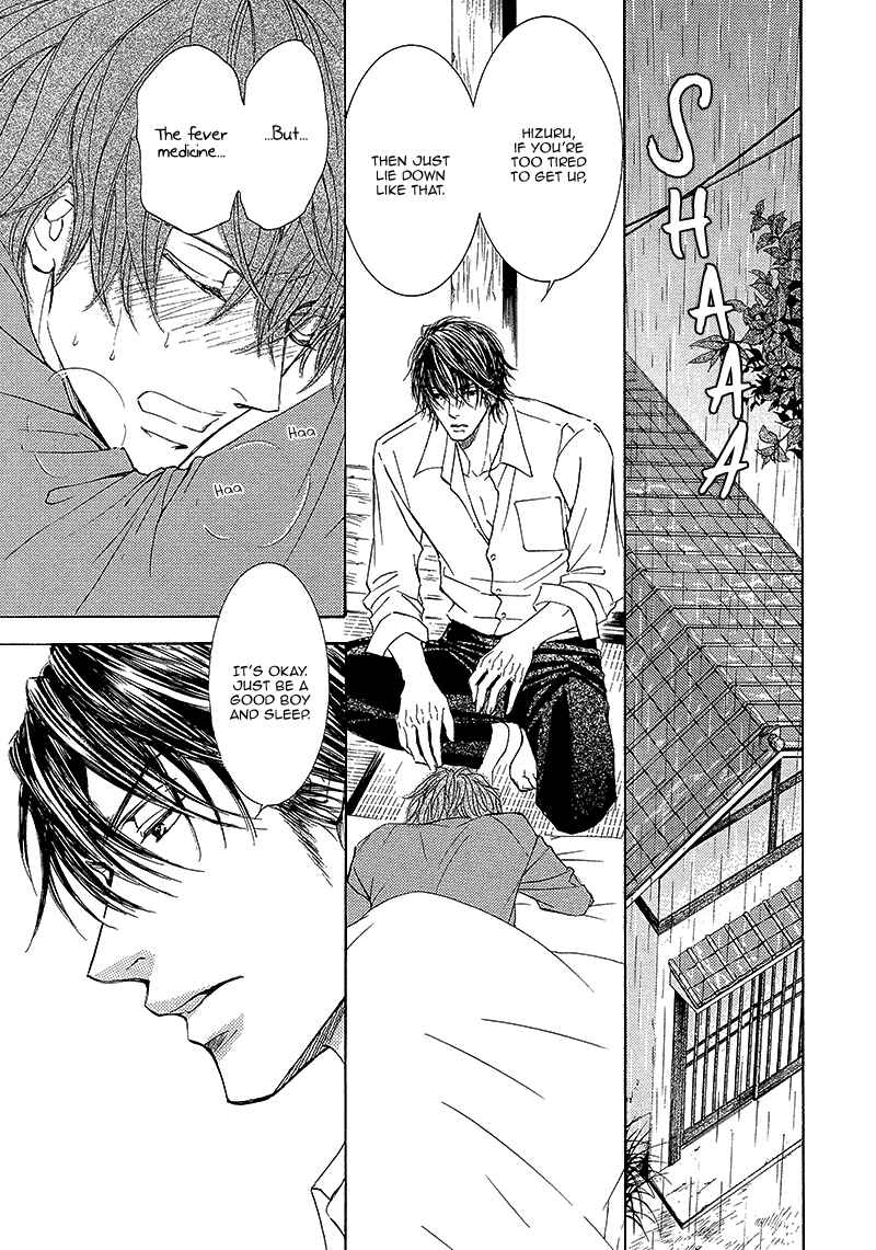 Page 3 Chapter 11 Kachou Fuugetsu