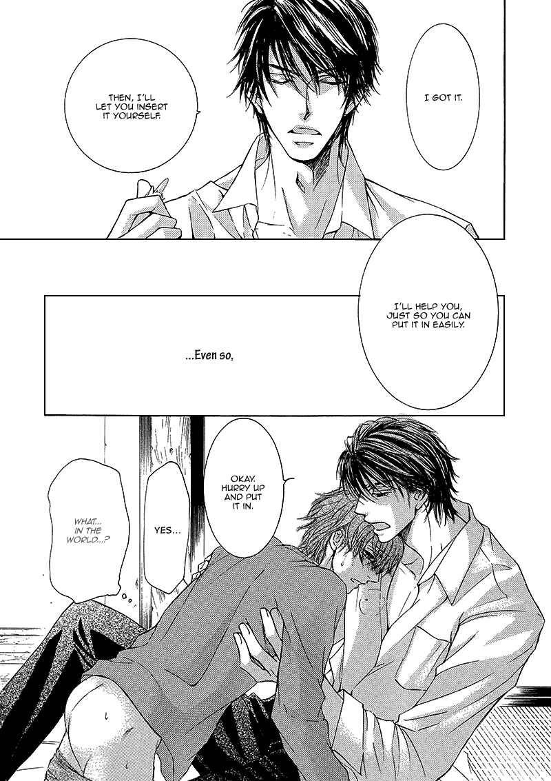 Page 7 Chapter 11 Kachou Fuugetsu