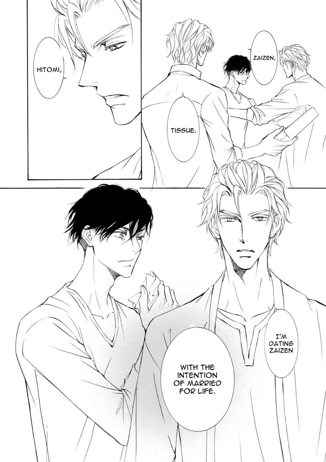 Page 17 Chapter 71 Kachou Fuugetsu