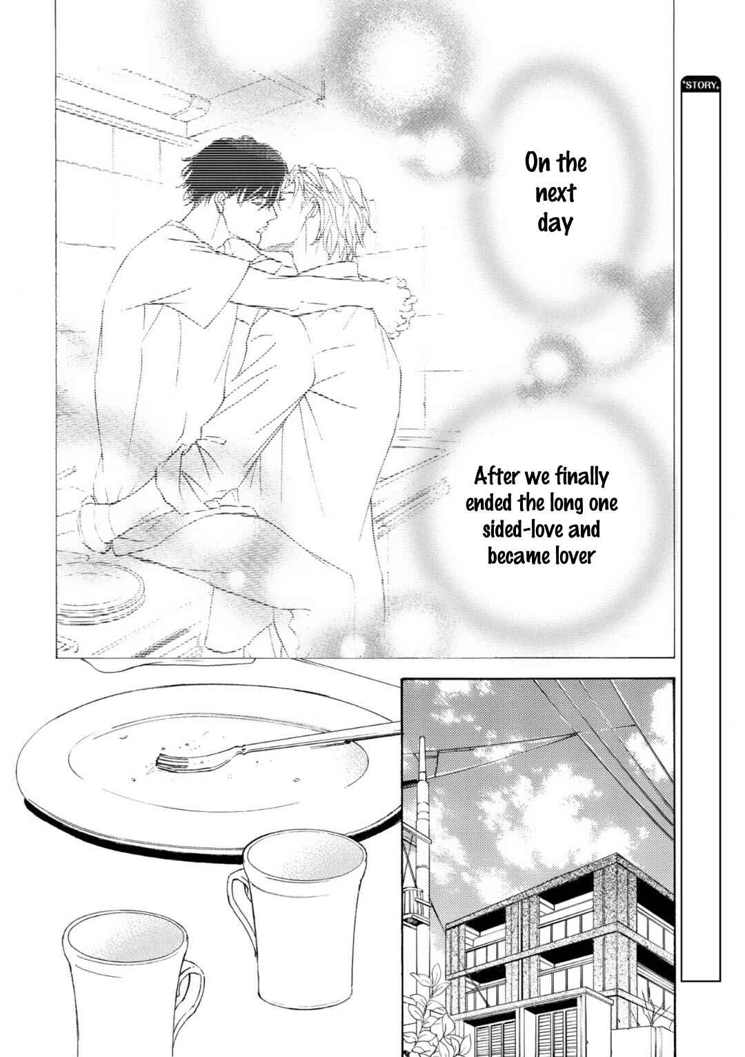 Page 3 Chapter 71 Kachou Fuugetsu
