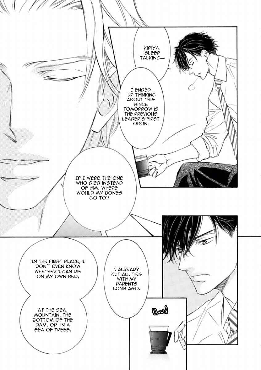 Page 11 Chapter 46 Kachou Fuugetsu