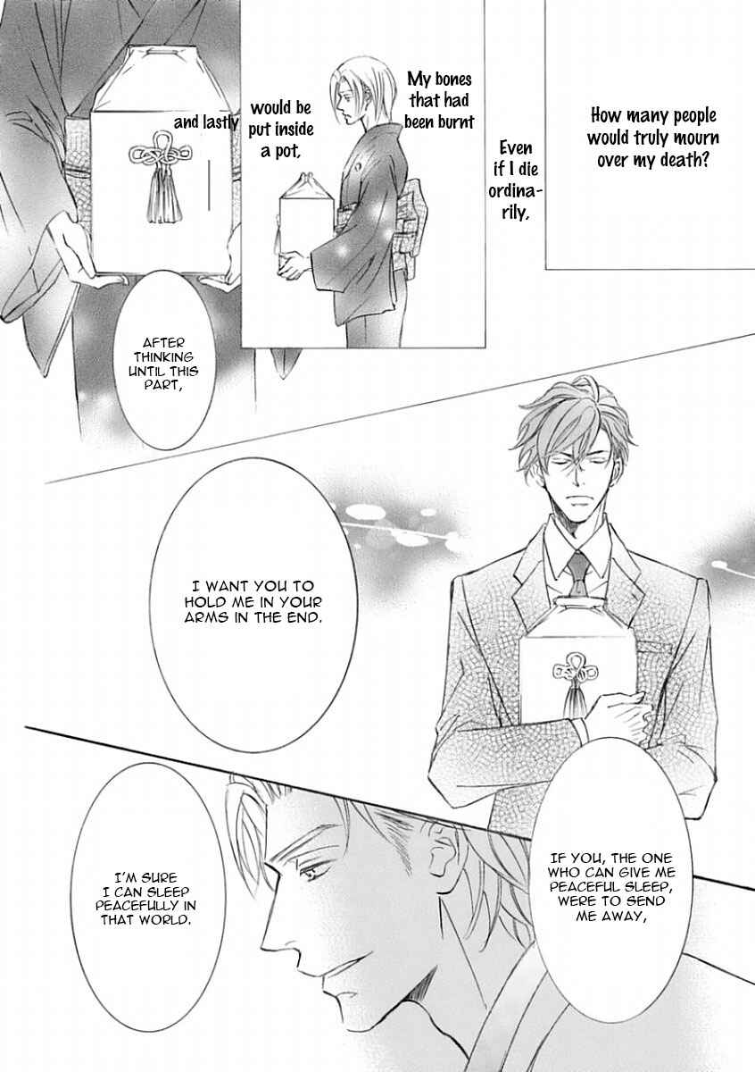 Page 12 Chapter 46 Kachou Fuugetsu