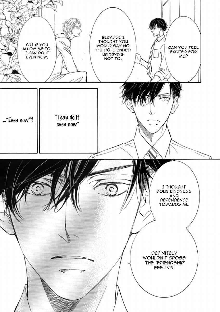 Page 15 Chapter 46 Kachou Fuugetsu