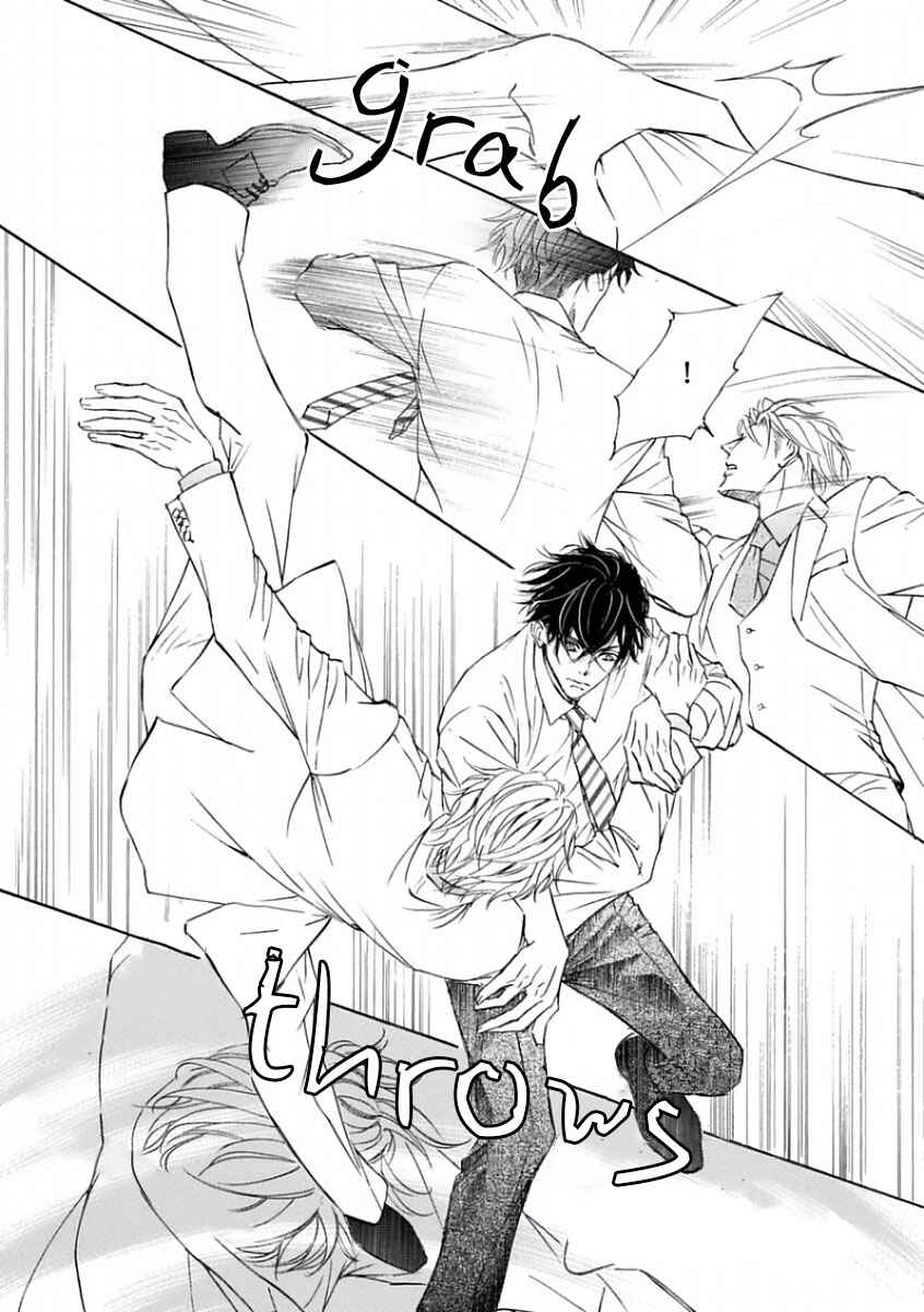 Page 17 Chapter 46 Kachou Fuugetsu