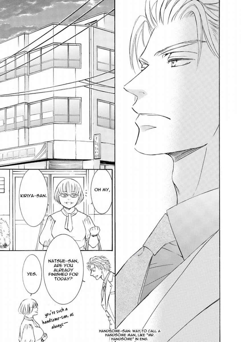 Page 5 Chapter 46 Kachou Fuugetsu