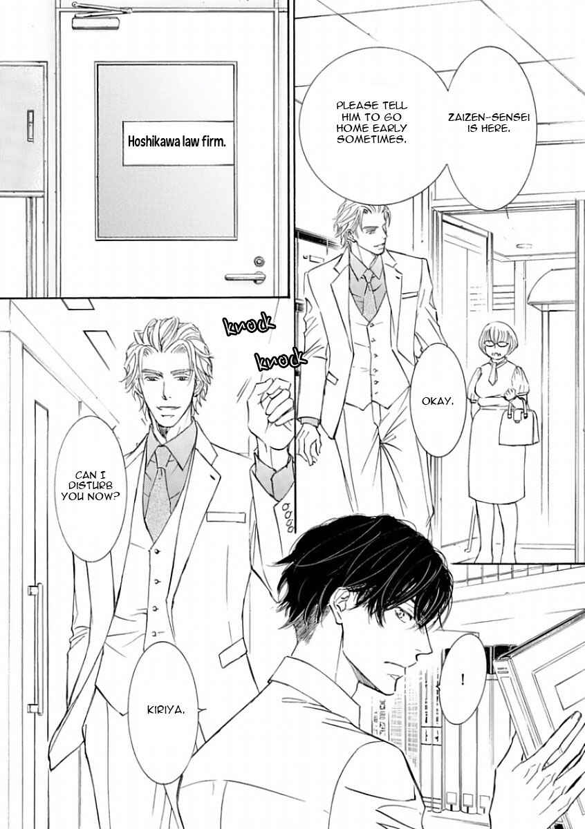 Page 6 Chapter 46 Kachou Fuugetsu
