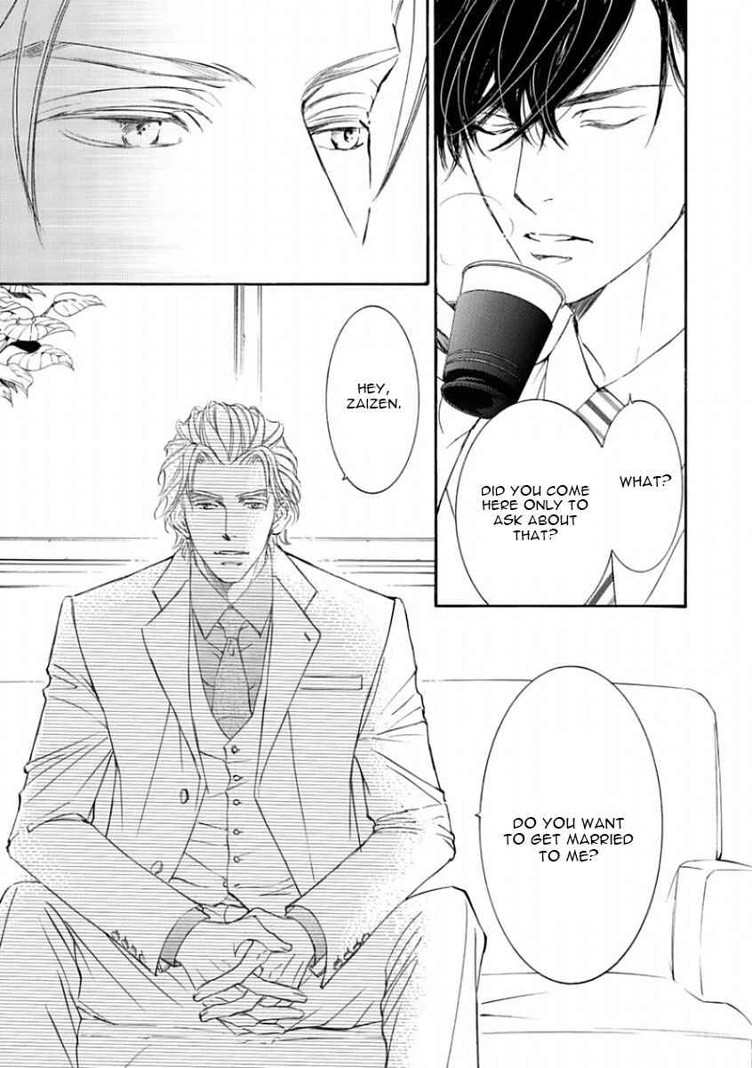 Page 9 Chapter 46 Kachou Fuugetsu