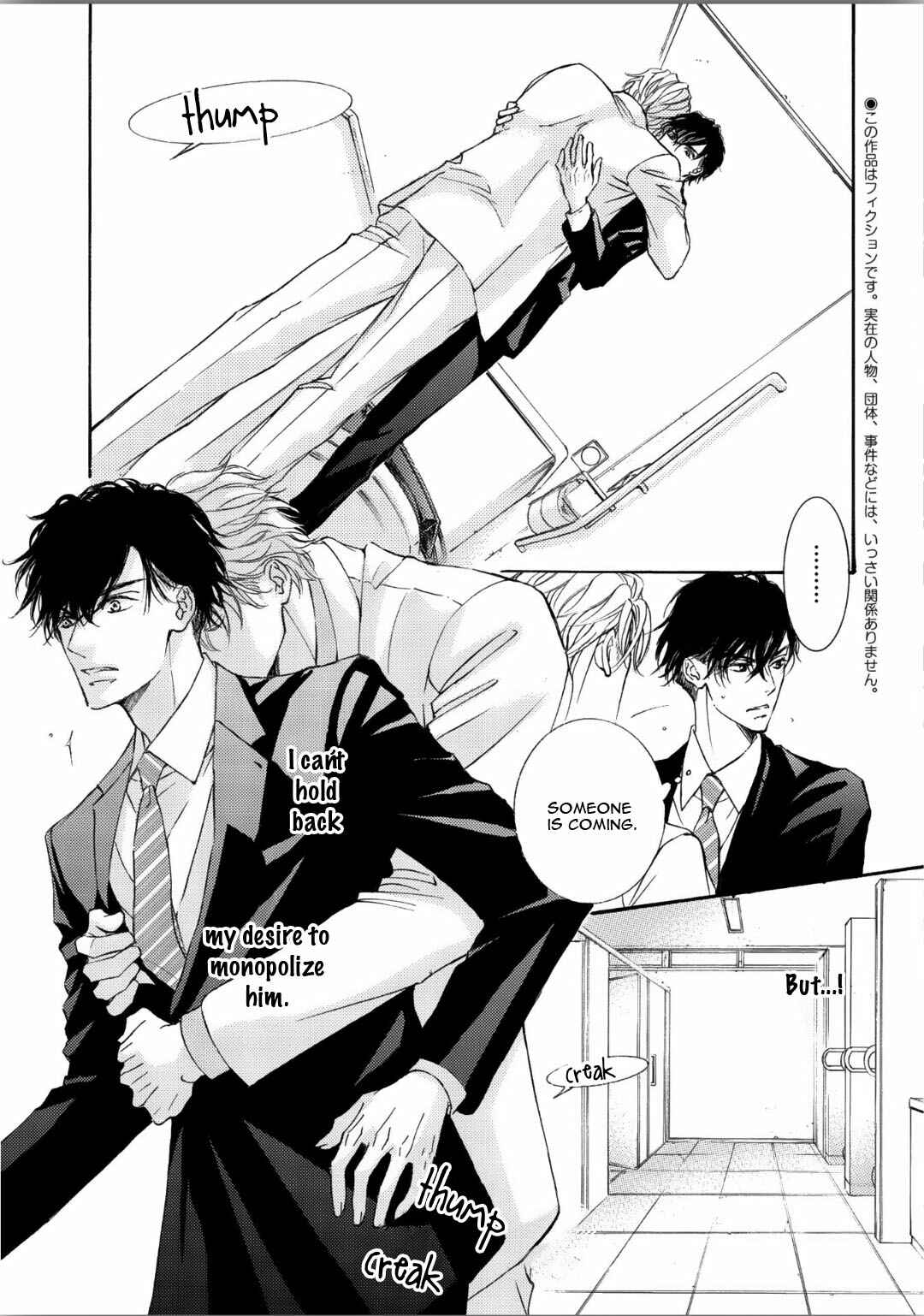 Page 12 Chapter 61 Kachou Fuugetsu