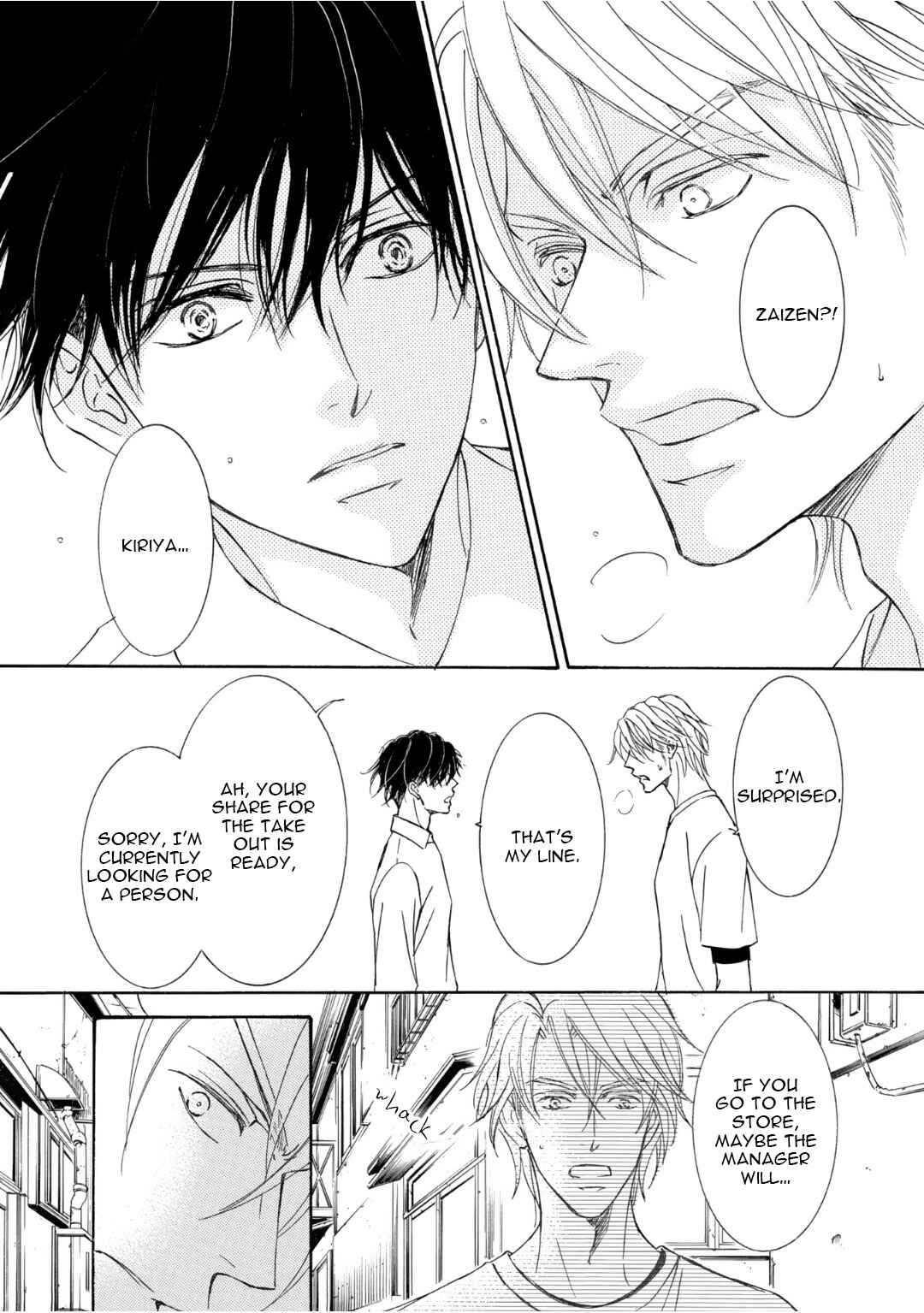 Page 18 Chapter 52 Kachou Fuugetsu