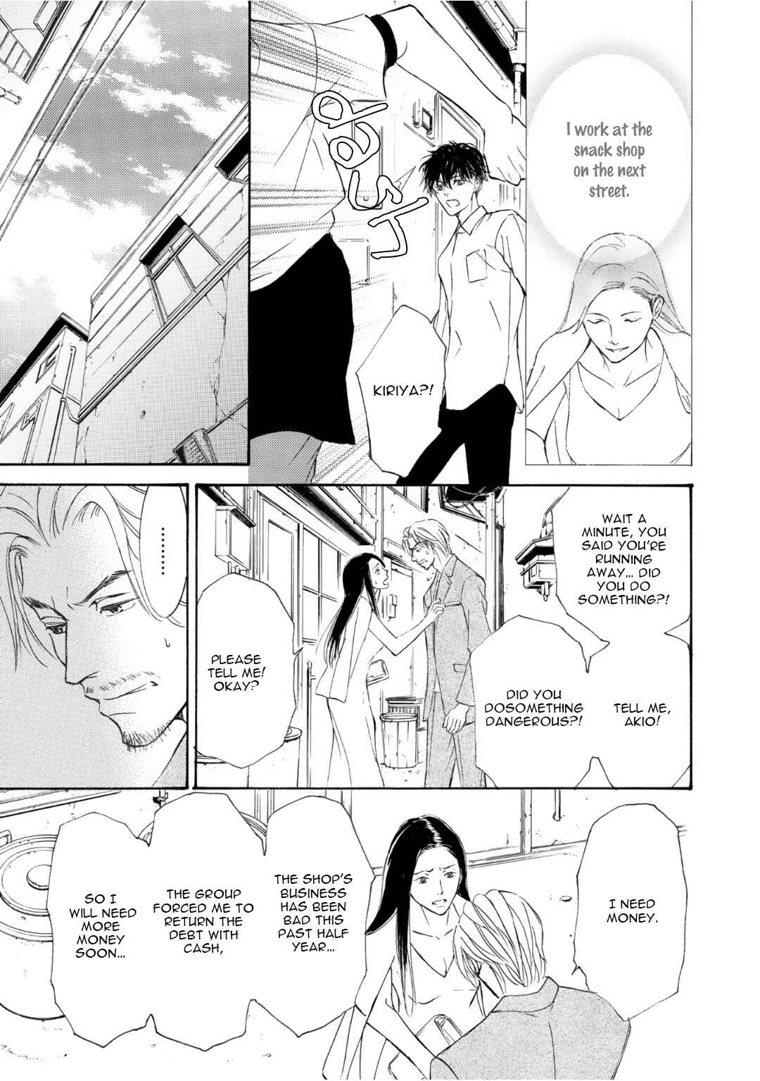 Page 19 Chapter 52 Kachou Fuugetsu