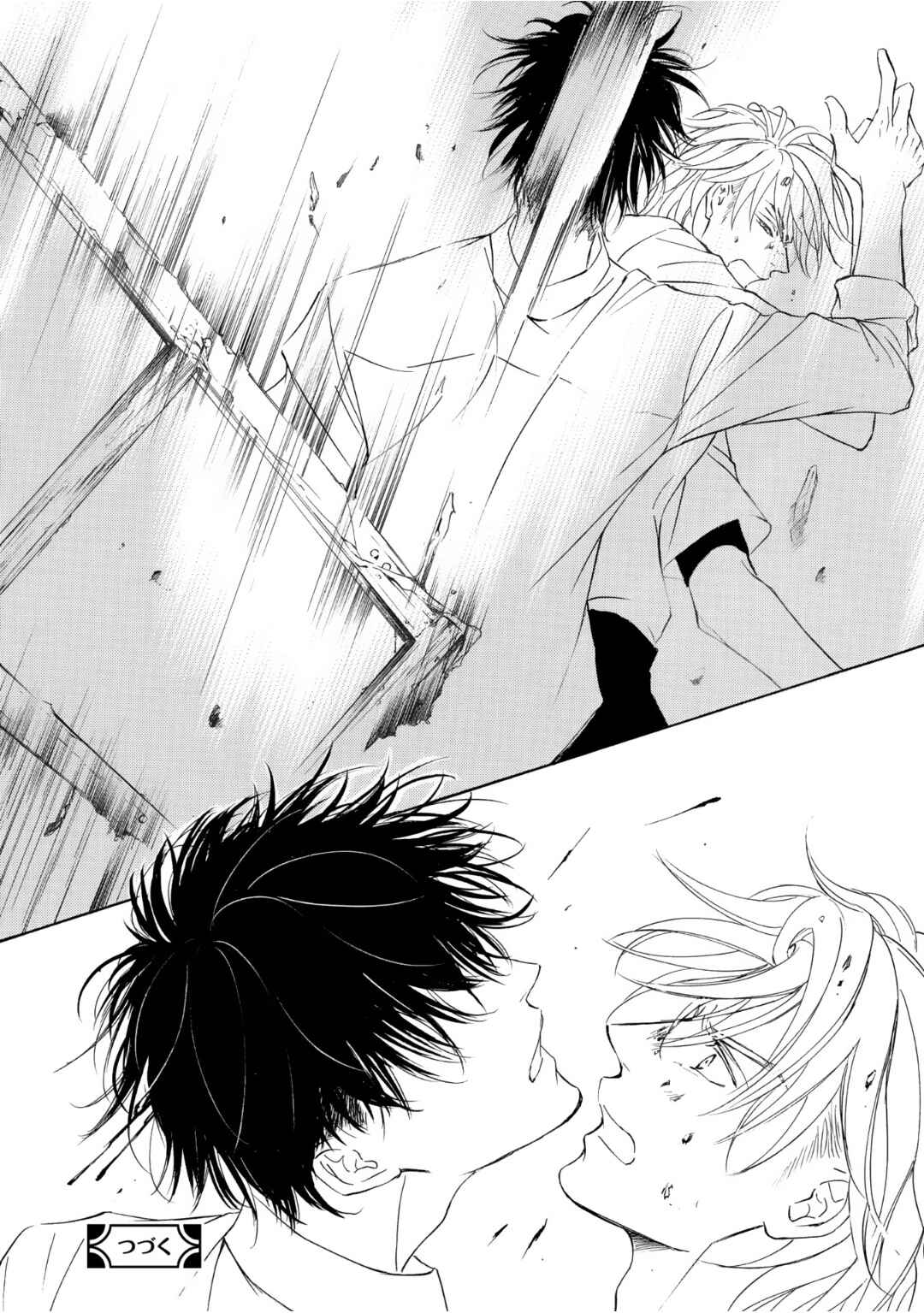 Page 24 Chapter 52 Kachou Fuugetsu