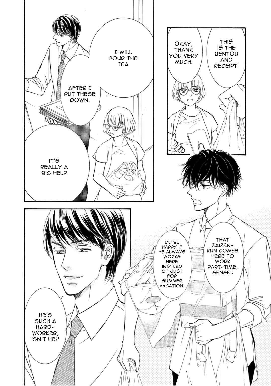 Page 5 Chapter 52 Kachou Fuugetsu