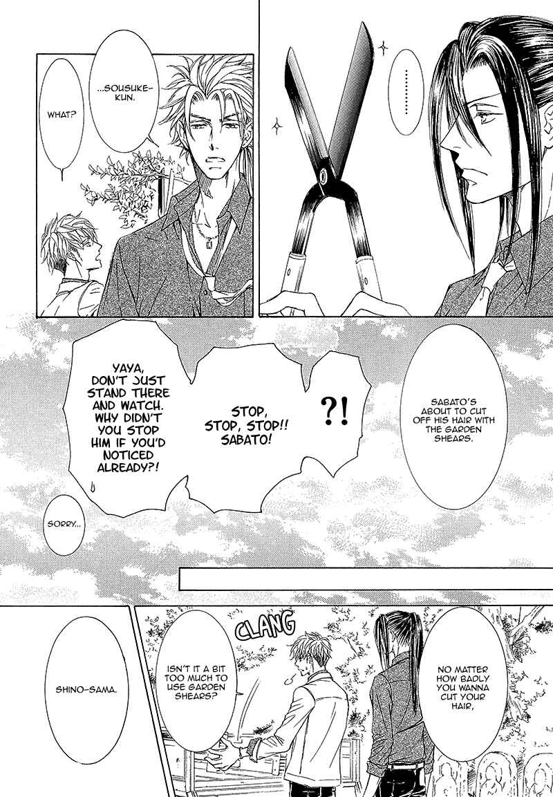 Page 12 Chapter 12 Kachou Fuugetsu