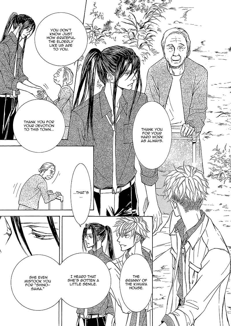 Page 13 Chapter 12 Kachou Fuugetsu