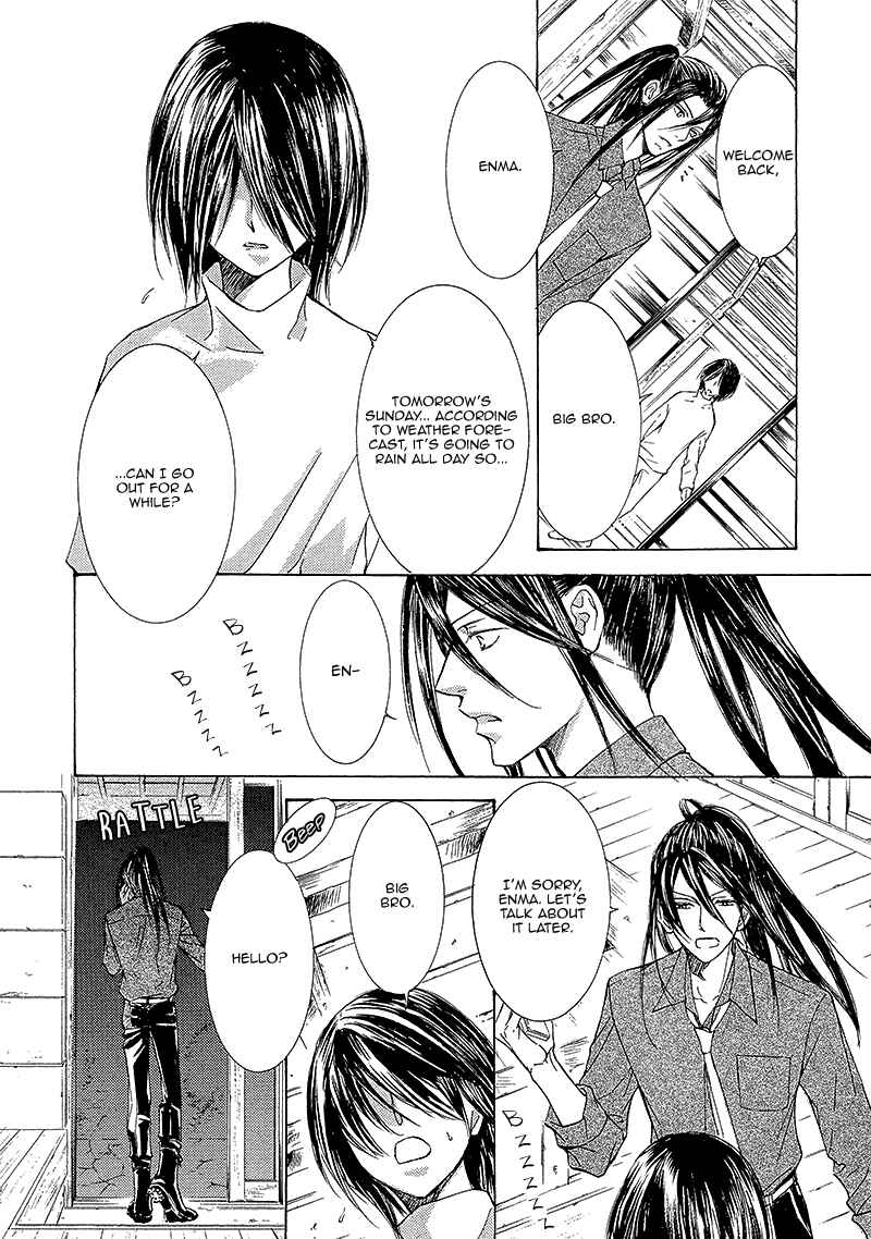 Page 15 Chapter 12 Kachou Fuugetsu