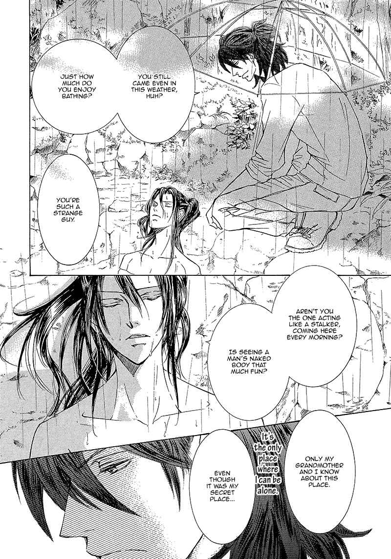 Page 19 Chapter 12 Kachou Fuugetsu