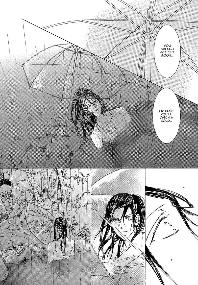 Page 20 Chapter 12 Kachou Fuugetsu