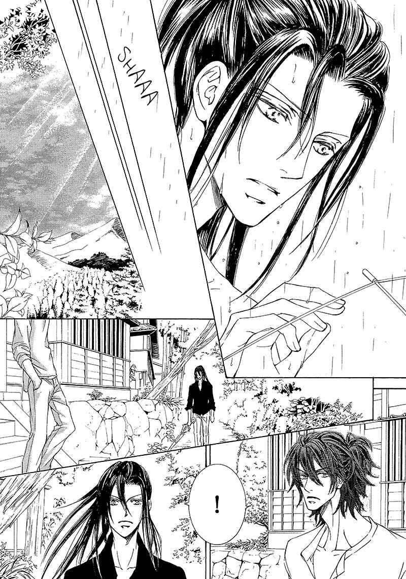 Page 21 Chapter 12 Kachou Fuugetsu