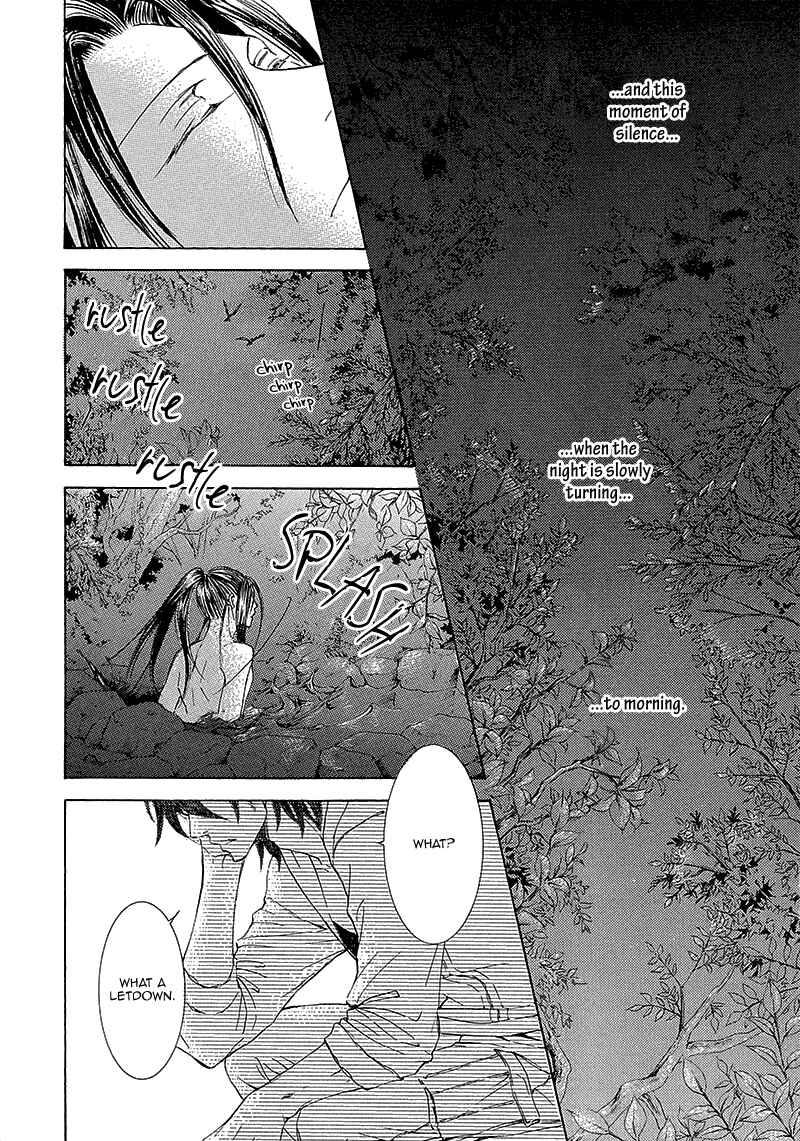 Page 5 Chapter 12 Kachou Fuugetsu