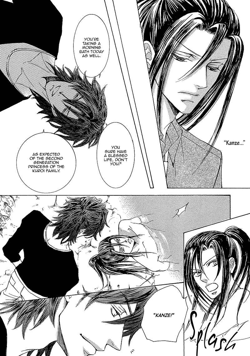 Page 9 Chapter 12 Kachou Fuugetsu
