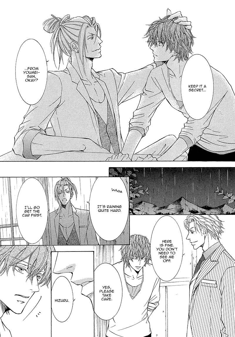 Page 10 Chapter 9 Kachou Fuugetsu