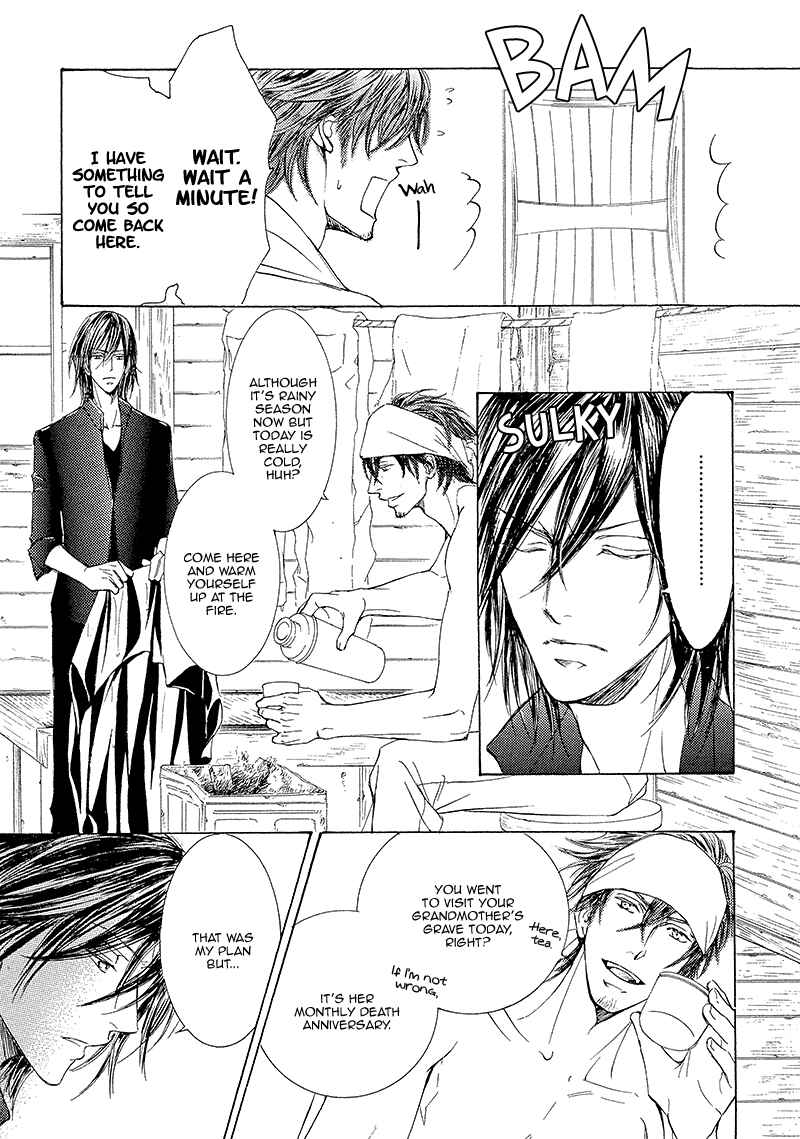Page 28 Chapter 9 Kachou Fuugetsu
