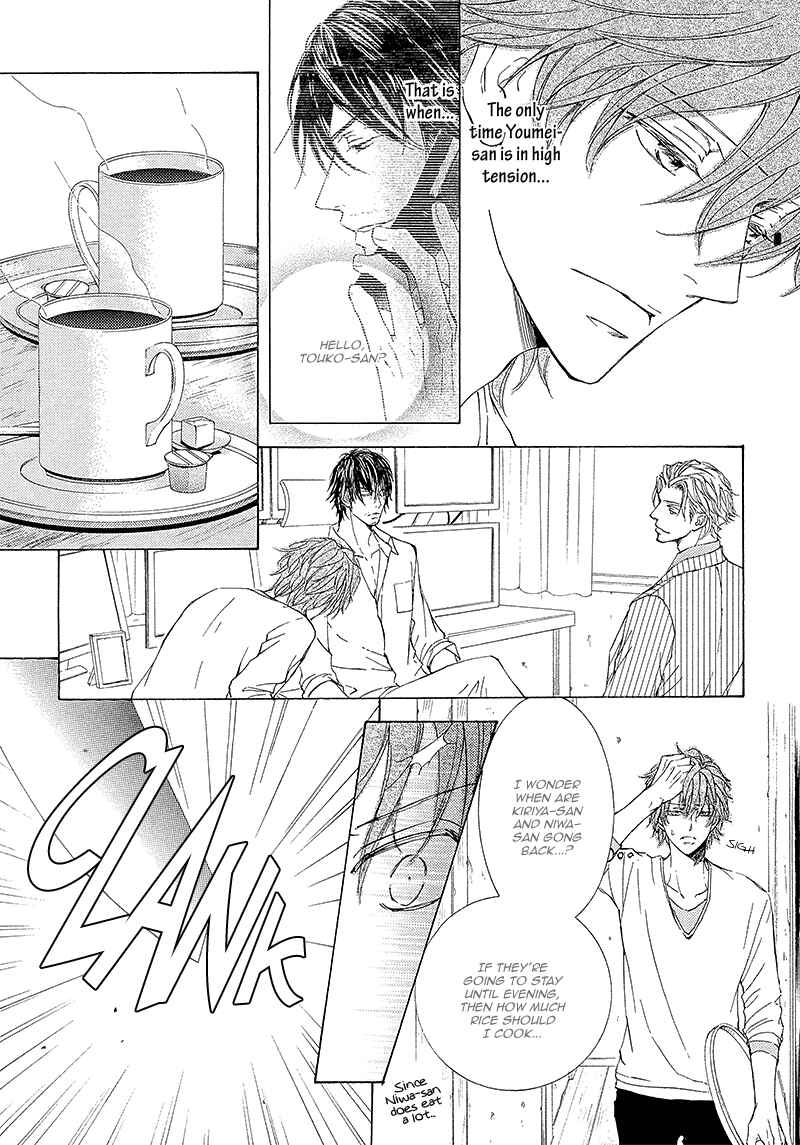 Page 7 Chapter 9 Kachou Fuugetsu