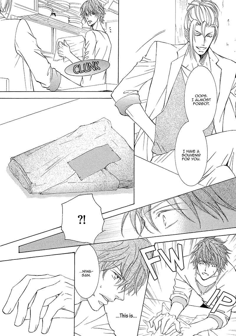 Page 9 Chapter 9 Kachou Fuugetsu