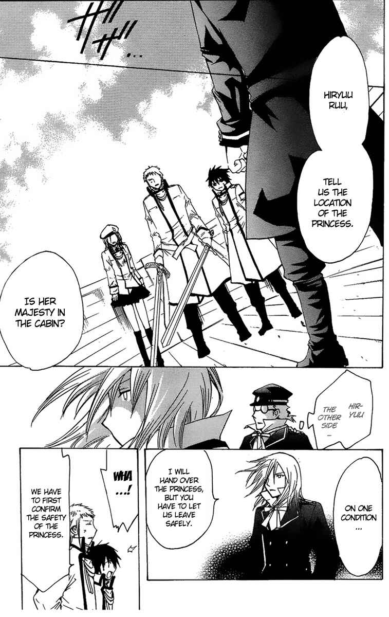 Page 35 Chapter 4 Break Hands
